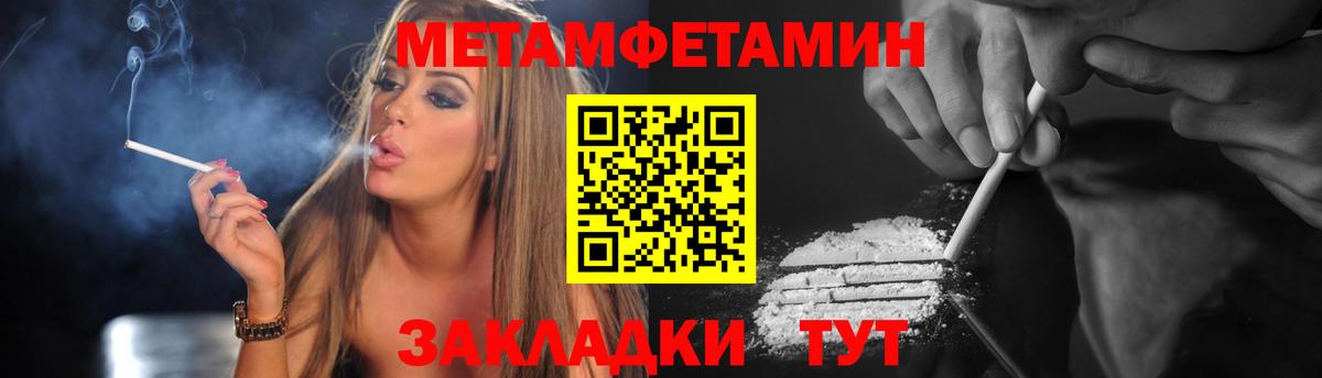 OMG ТОР  АМФЕТАМИН 98%  Амфетамин  Вход с VPN  Сердобск 
