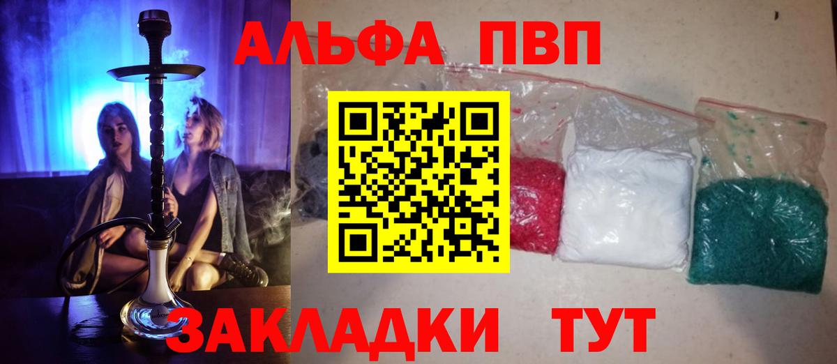 А ПВП Соль  Вход с VPN  A PVP СК КРИС  Сердобск 