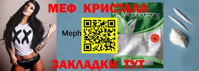 альфа пвп VHQ Бузулук