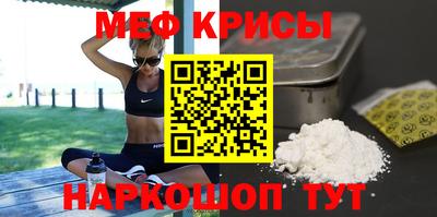 соль ск Бугуруслан