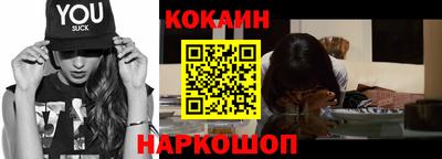 соль ск Бугуруслан