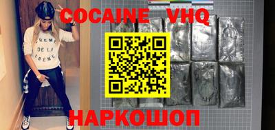 альфа пвп VHQ Бузулук