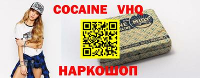 марихуана Будённовск