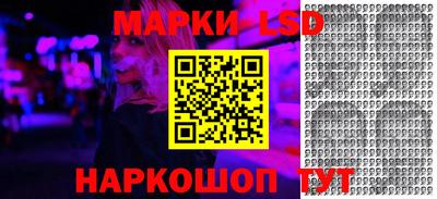 соль ск Бугуруслан