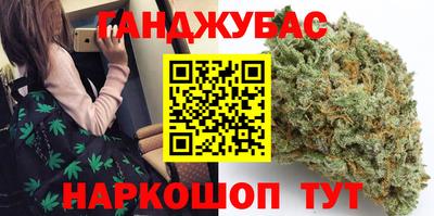 марихуана Будённовск