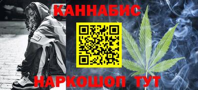 соль ск Бугуруслан