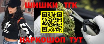соль ск Бугуруслан