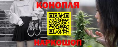 марихуана Будённовск