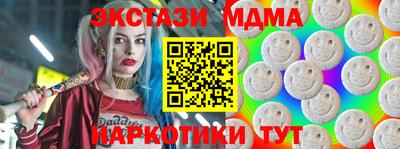 соль ск Бугуруслан