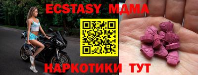 марихуана Будённовск