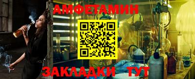 соль ск Бугуруслан