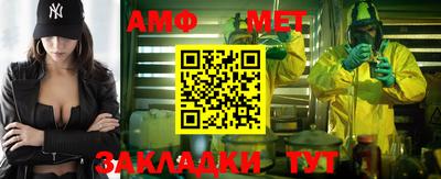 альфа пвп VHQ Бузулук