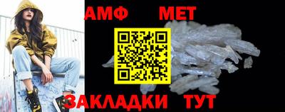 мяу мяу мука Бердск