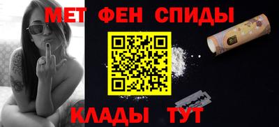 альфа пвп VHQ Бузулук