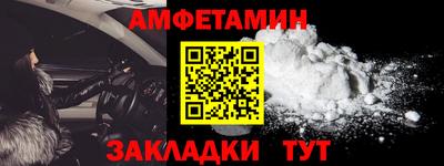 соль ск Бугуруслан