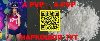 соль ск Бугуруслан