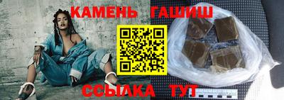 соль ск Бугуруслан