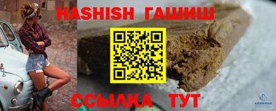 альфа пвп VHQ Бузулук