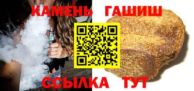марихуана Будённовск