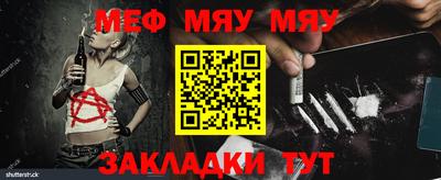 марихуана Будённовск