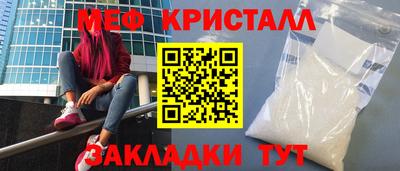 соль ск Бугуруслан