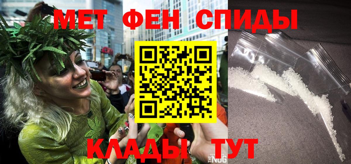 Метамфетамин  Вход с VPN  МЕТАМФЕТАМИН Methamphetamine  Сердобск  МЕТАМФЕТАМИН Methamphetamine 