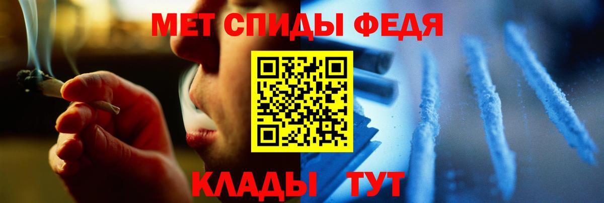 Первитин витя Сердобск