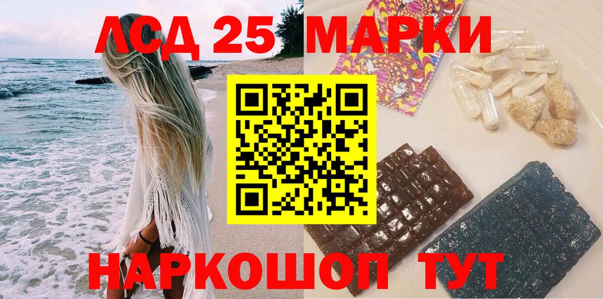 Гашиш  LSD-25  COCAIN  Каннабис  Сердобск  Меф МЯУ МЯУ кристаллы  ГАШИШ  Вход с VPN 
