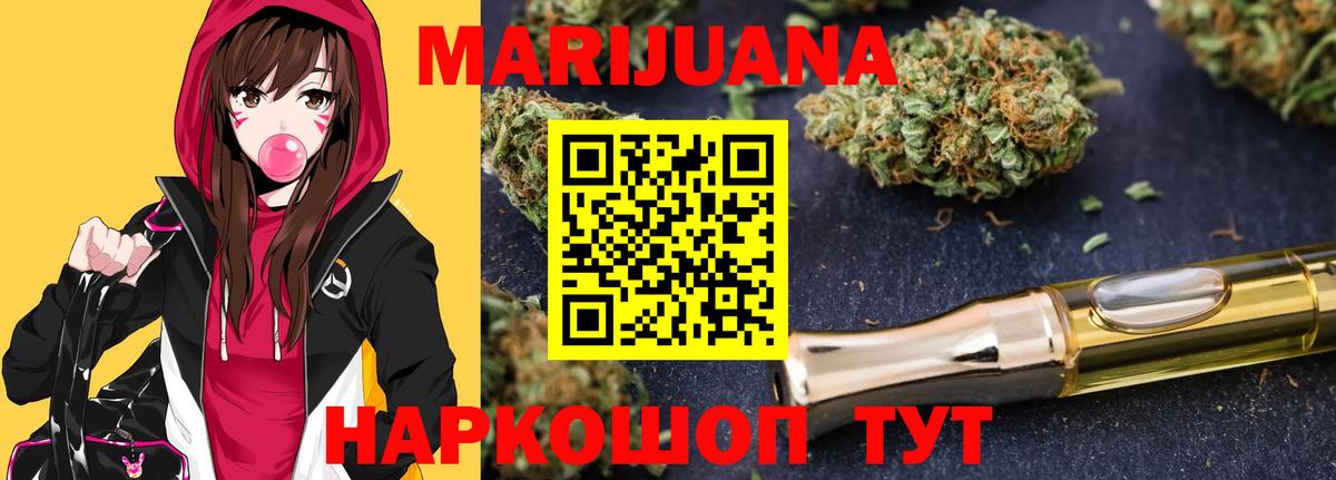 Сердобск  Конопля марихуана  МАРИХУАНА VHQ  Конопля марихуана  Вход с VPN  МАРИХУАНА гибрид 